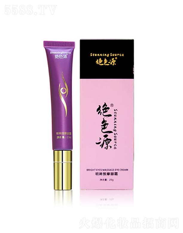 �V��������yƷ�������޹�˾���^ɫԴ���ۼ�(x��)�y�����a(b��)ˮ��˪  �o��С�ٶ�   ��Ħ��˪��