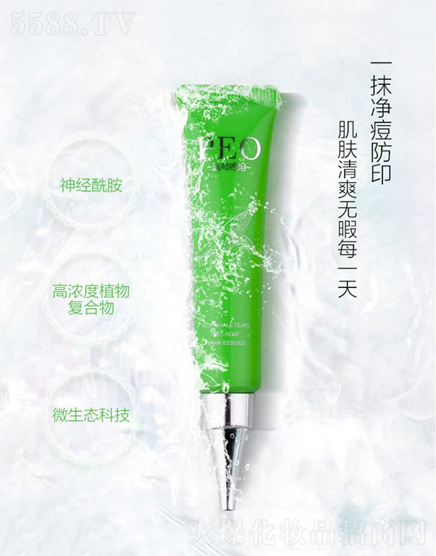 ����Ҽ��ʿ����Ƽ����޹�˾��PEO�{�L�ۜI�嶻���w���A��   �������    ������ӡ