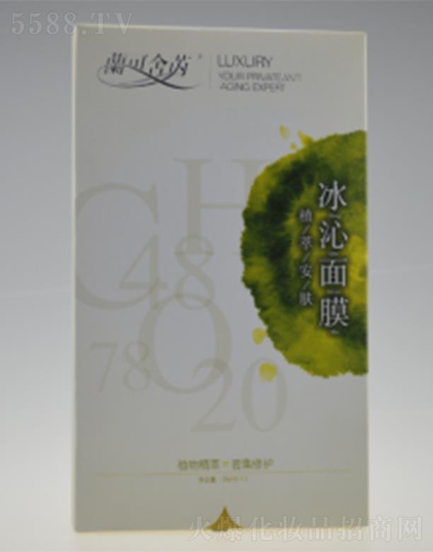 �����������yƷ���޹�˾���m������ֲ�Ͱ��w������Ĥ 25ml�������o�غ��澏