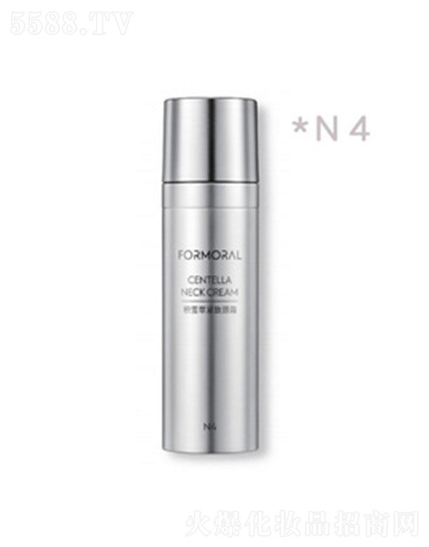 ���ݵ��w������Ƽ����޹�˾�����w��FORMORAL�eѩ�ݾo���i˪  ��(qi��ng)�g�o���w�P�i��