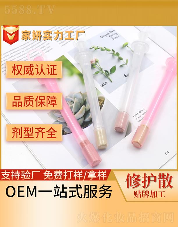 �V�ݼ�������Ƽ����޹�˾���������o(h��)ɢ�N�Ƽӹ�