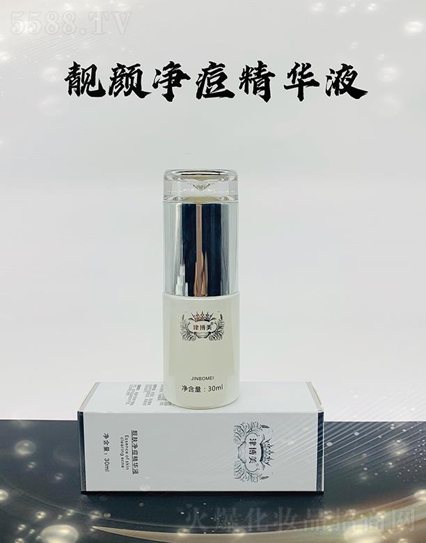 �V���л���ɏ�����������޹�˾���V���л���ɏ �����n������AҺ 30ml