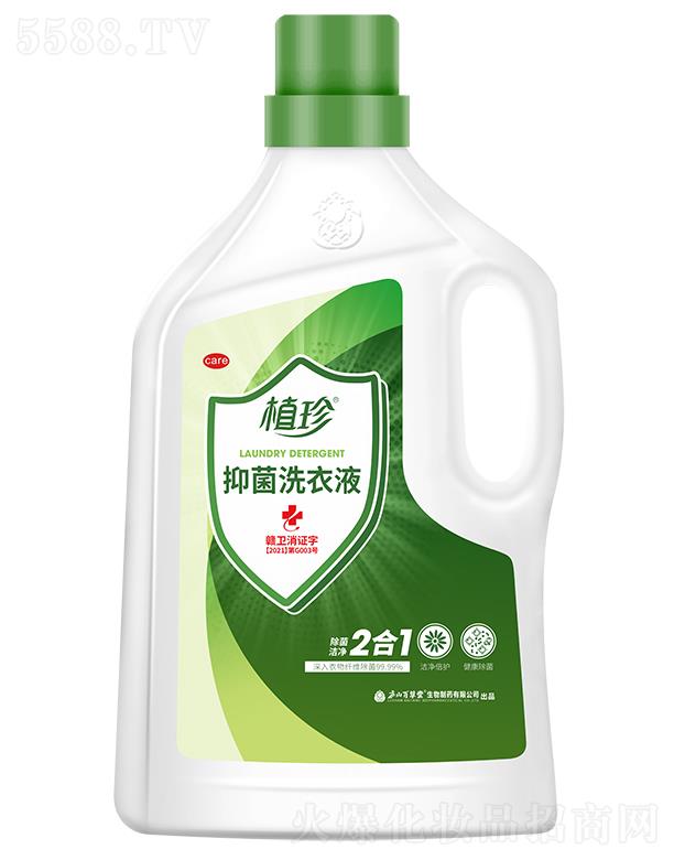 �]ɽ�ٲ���������ˎ���޹�˾���]ɽ�ٲ��� ֲ���־�ϴ��Һ 2KG