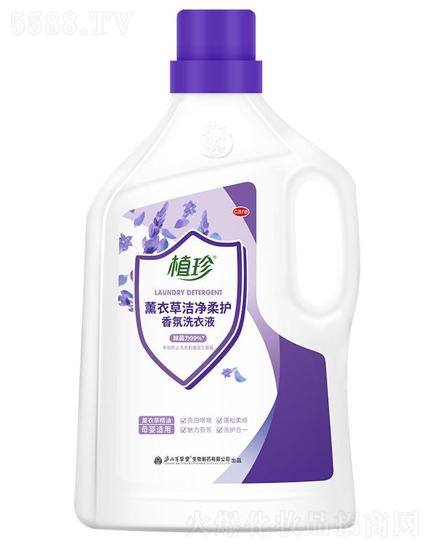 �]ɽ�ٲ���������ˎ���޹�˾���]ɽ�ٲ��� ֲ��޹�²ݝ������o(h��)���ϴ��Һ 2KG