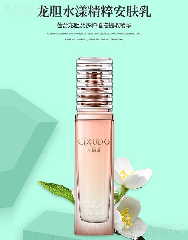 �V�݃�������Ƽ����޹�˾���V�݃��� ��������đˮ�����ⰲ�w�� 100ml�a(b��)�伡�wˮ�ּ��B(y��ng)��