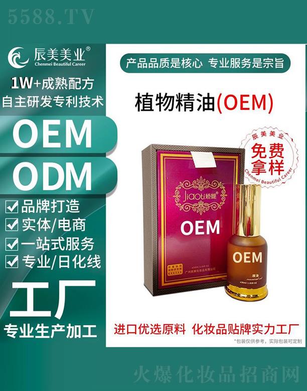 �V�ݳ������yƷ���޹�˾���V�ݳ���ֲ�ﾫ�ʹ��ӹ�