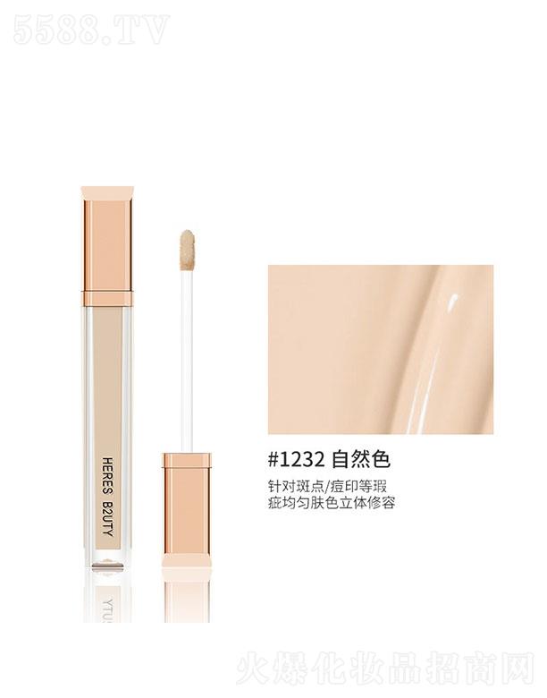 �V����������������Ƽ����޹�˾������z�o��ˮ�����Һ#1232��Ȼɫ