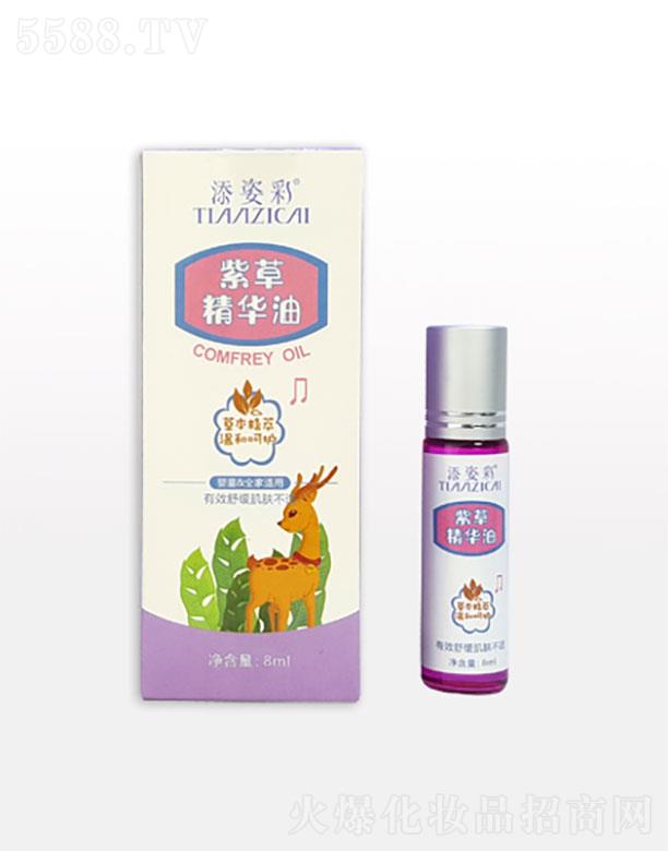 �V�������˲ʾ���(x��)�������޹�˾���V�������˲�  ���˲��ϲݾ��A��  8ml   ���o(h��)���w