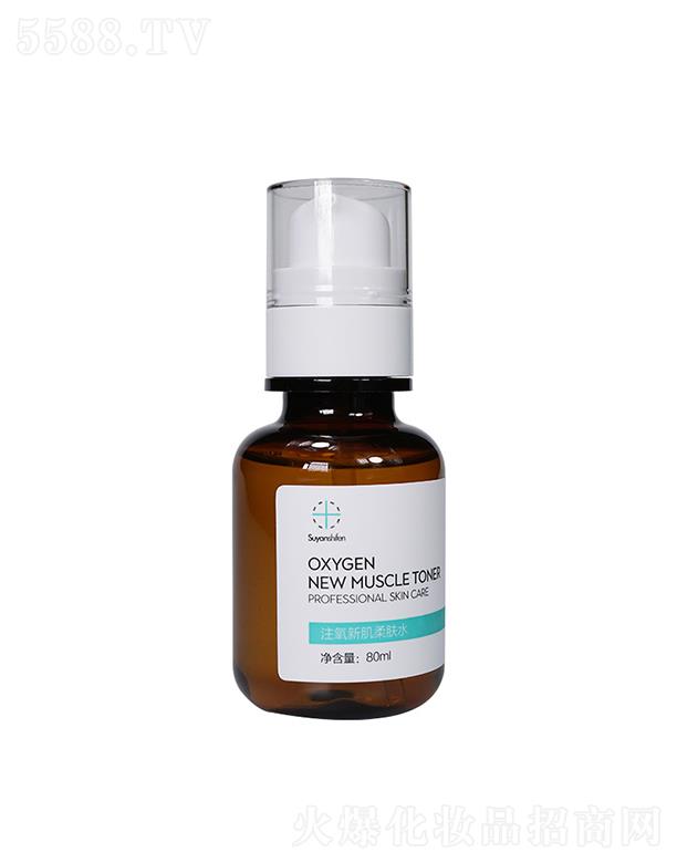 �V�����Ƥ�w�����Ƽ����޹�˾������ʮ��ע���¼����wˮ 80ml�̝��a(b��)ˮ�̝����Ƽ��w