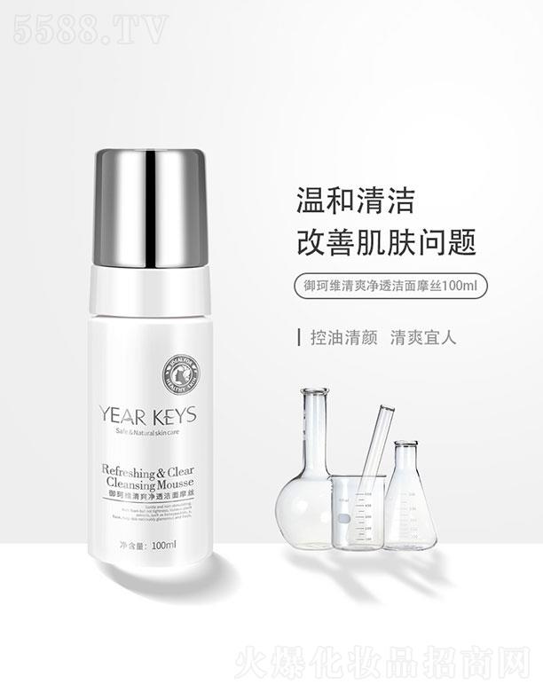 �ɶ����ׄP�����޹�˾���ɶ����ׄP��  ����S��ˬ��͸����Ħ�z   �غ��坍