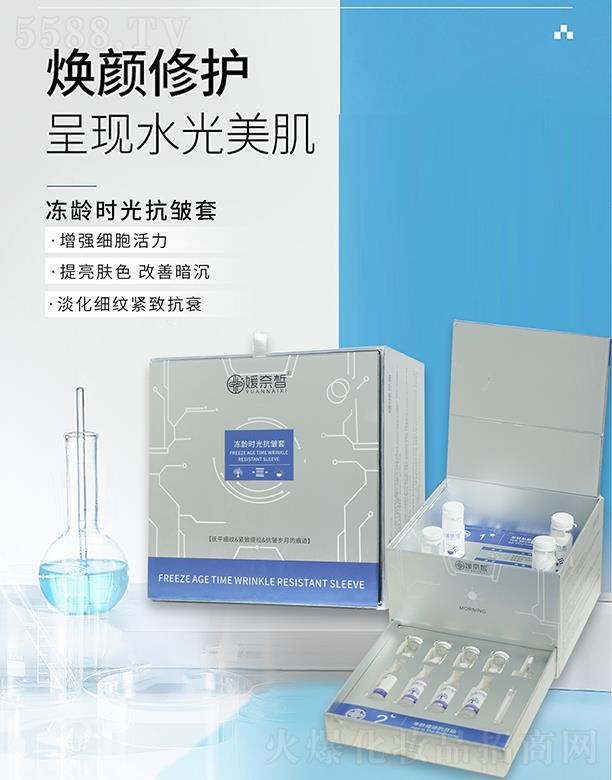 �V����������Ƽ����޹�˾���������g�r(sh��)�⿹����