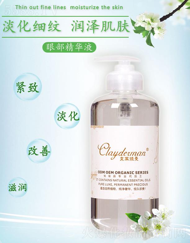 �������V�ݣ����yƷ�������޹�˾�����R�����۲����AҺ