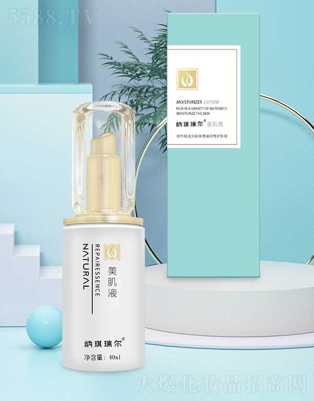 �����и���ͮ���Q(m��o)���޹�˾���{��������Һ 40ml