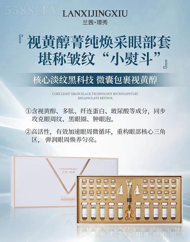 �V��Ʒ������Ƽ��l(f��)չ���޹�˾���m��Z��ҕ�S��ݼ�������۲���