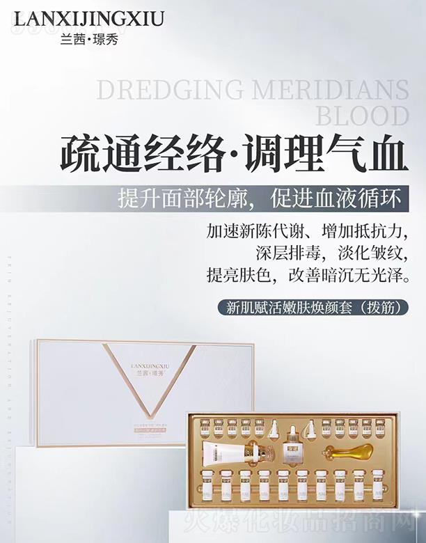 �V��Ʒ������Ƽ��l(f��)չ���޹�˾���m��Z���¼��x�����w�����(�ܽ�)