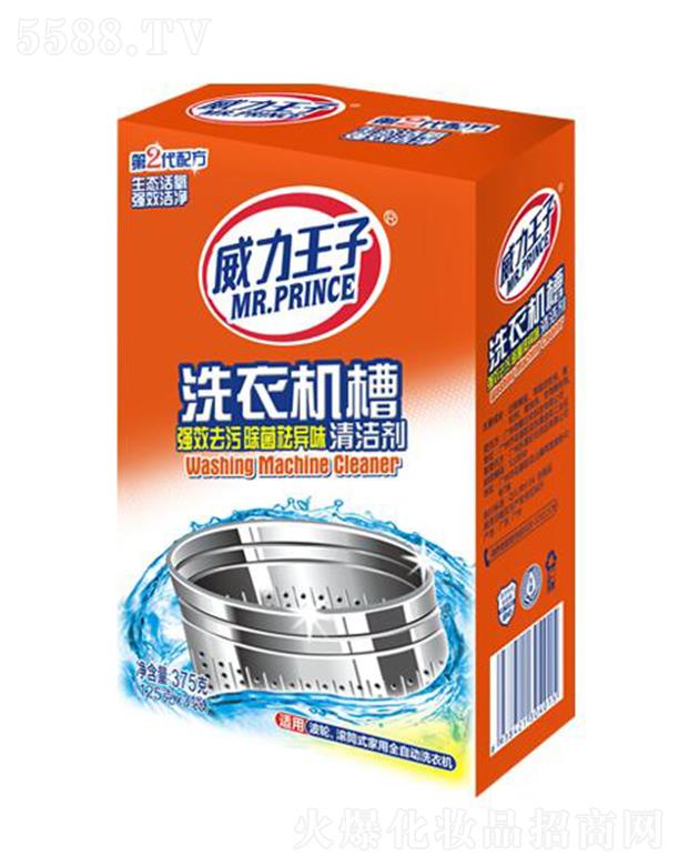 �V������ջ��Ƽ����޹�˾����������ϴ�C(j��)���坍�� 125��x3