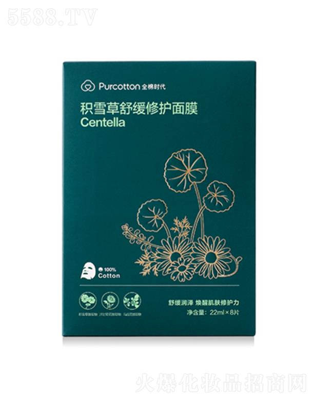 ����ȫ�ޕr���Ƽ����޹�˾��ȫ�ޕr���eѩ���澏���o��Ĥ  8Ƭ/��