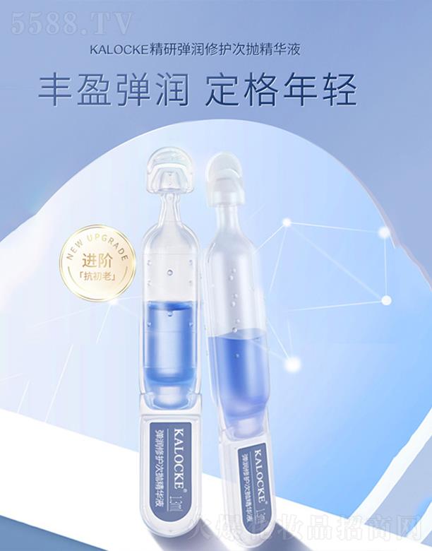 �V���ɵ���Ʒ����Ƽ����޹�˾��KALOCKE���Џ������o�Β����AҺ