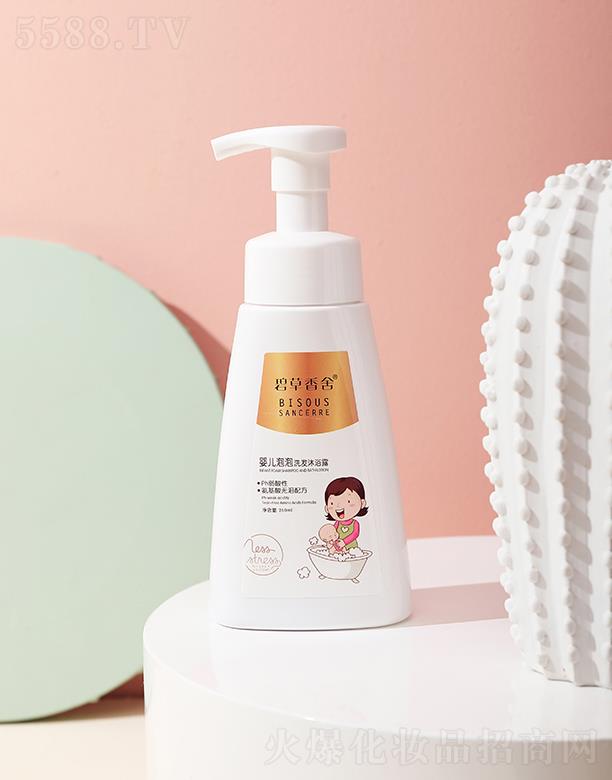 ���죨�V�ݣ�����Ʒ�Ƽ����޹�˾���̲�����냺����ϴ�l(f��)��ԡ¶