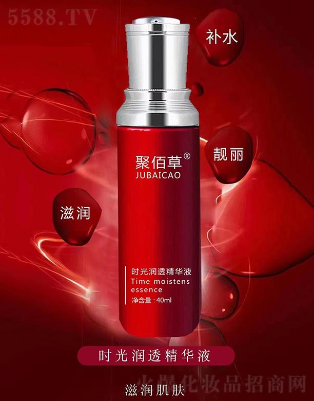 �����h����������Ƽ����޹�˾���۰۲ݕr(sh��)�❙͸���AҺ