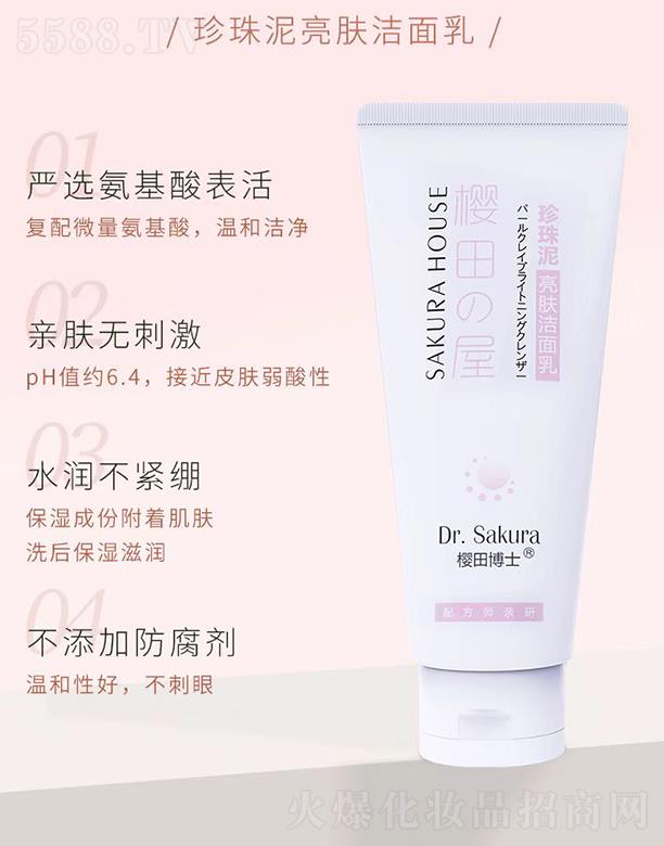 �Ȱ����V�ݣ������o����Ʒ���޹�˾�����ﲩʿ���������w������