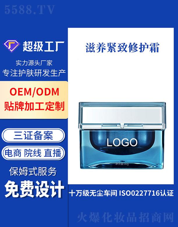 �V�ݻ�������Ƽ����޹�˾���V�ݻ���  �������B(y��ng)�o�����o(h��)˪   �����wɫ   ������(x��)�y