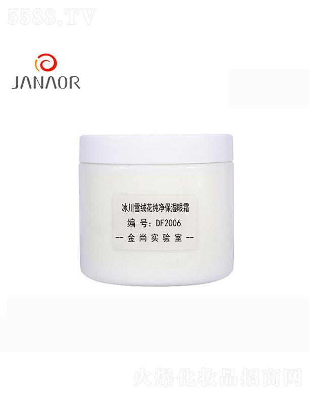 �V���н��л��yƷ���޹�˾�����б���ѩ�q������������˪ �澏�aˮ�������y