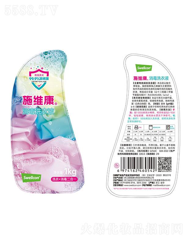 �㽭ʩ�S�������t(y��)�W�������޹�˾��ʩ�S�����������������Һϴ��Һ1kg