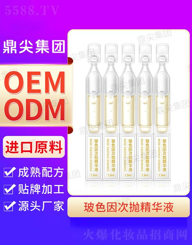 �V�|������H����Ƽ����޹�˾�����⹤�S��ɫ��Β����AҺ