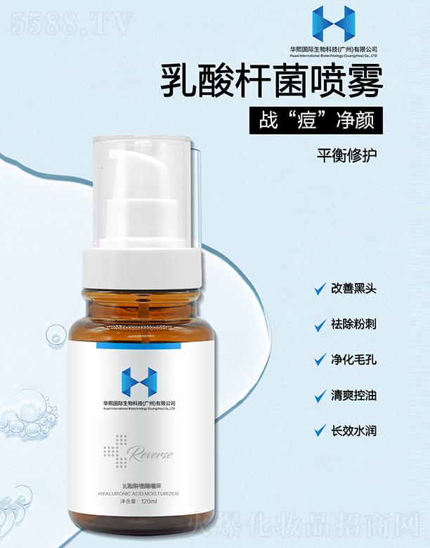 �A����(gu��)�H����Ƽ�(�V��)���޹�˾������U�����F 120ml
