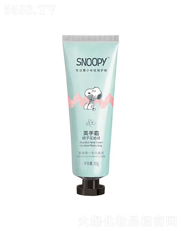 �麣�����Ȼ��yƷ���޹�˾��SNOOPY����˪���d�ӻ��ߝ���
