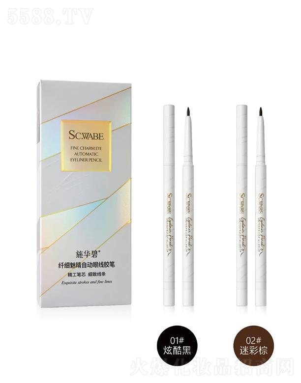 �V�ݕr�а�ɯ���H����Ƽ����޹�˾��SCHHUBBI-ʩ�A���w��(x��)�Ⱦ��Ԅ��۾��z�P 1g