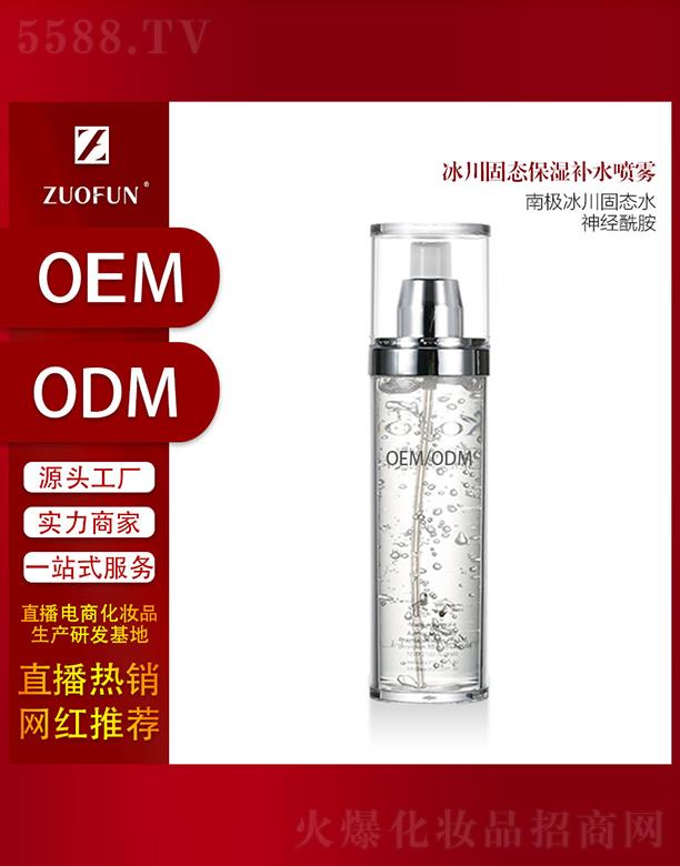 �V��׿�һ��yƷ���޹�˾��׿�ұ����̑B(t��i)�����aˮ���F