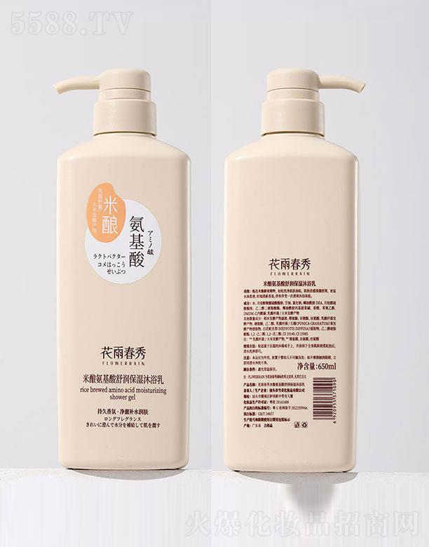 ���^��ѩ�滯�yƷ���޹�˾�����괺����ᄰ������杙������ԡ��