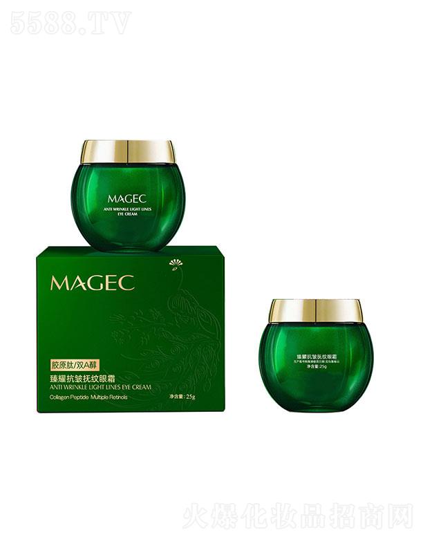 �V�|��ힻ��yƷ�������޹�˾��MAGEC�zԭ��A����ҫ������y��˪