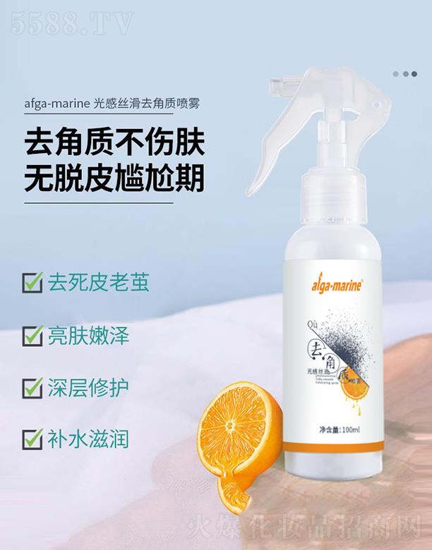 �B�T���R���yƷ���޹�˾��afga-marine��нz��ȥ���|(zh��)���F