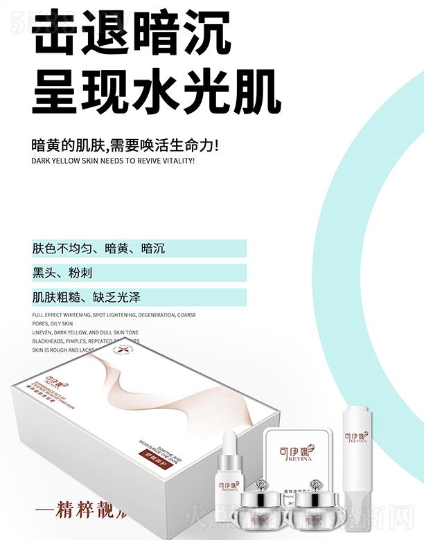 �ɶ��ۙ����yƷ���޹�˾�������Ⱦ����n�w�w�(y��n)��