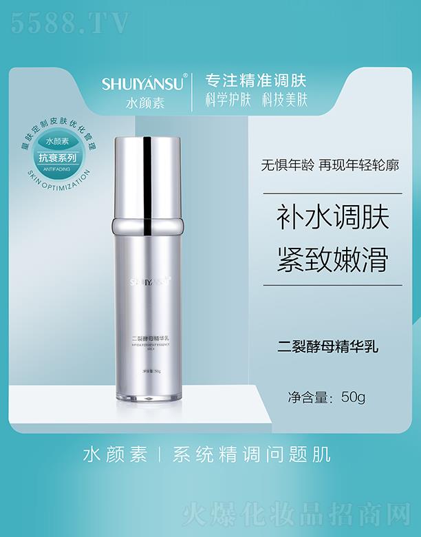 �V��Ʒ��(y��u)���y��(chu��ng)�¿Ƽ����޹�˾��ˮ��ض��ѽ�ĸ���A�� 50g�٬F���p݆��