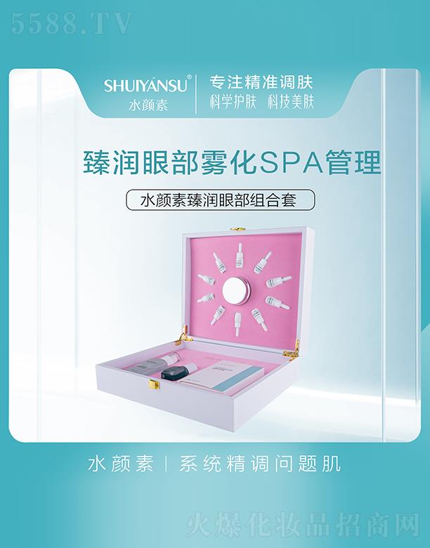 �V��Ʒ��(y��u)���y��(chu��ng)�¿Ƽ����޹�˾��ˮ����静�۲��M���� ���y�o���p��