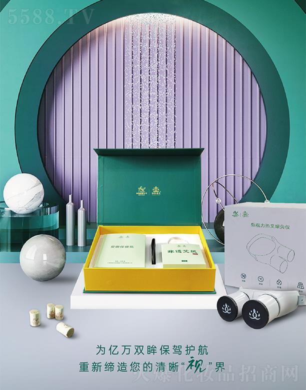 ���χ��t(y��)�A�ݽ����a(ch��n)�I(y��)���F(tu��n)���޹�˾���A���㰬��ҕ���ᰬ�۾ăx