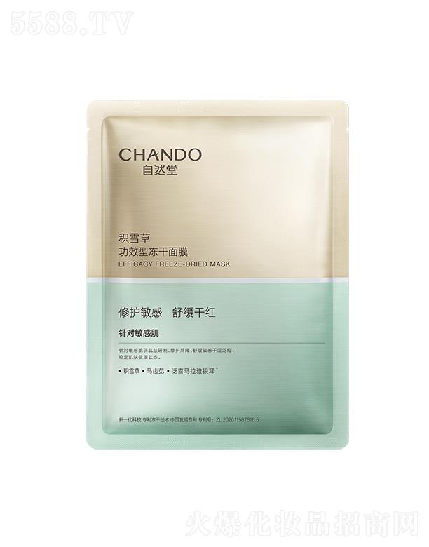 �Ϻ���Ȼ�ü��F���޹�˾����Ȼ�������澏���o������Ĥ