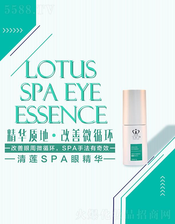 �����и�ïʢ����Ʒ���޹�˾�������m��ɏSPA�۾��A