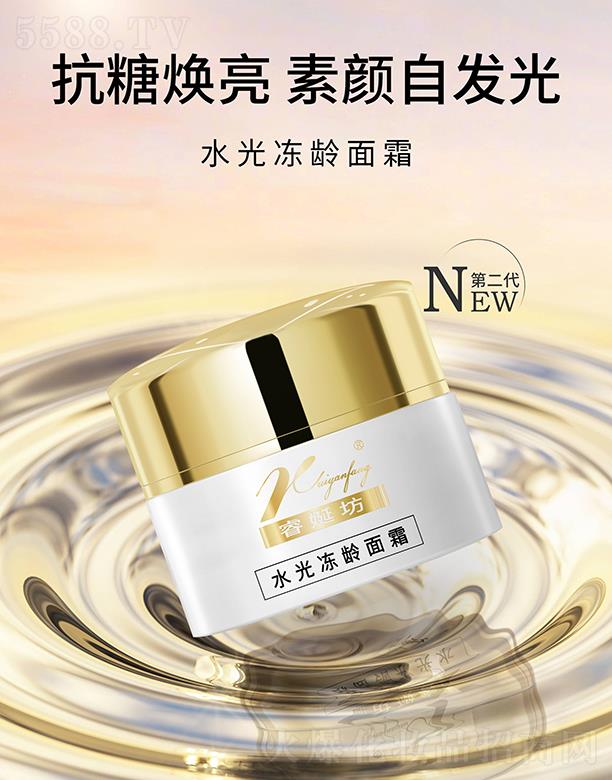 ����������yƷ���޹�˾��Է�ˮ����g��˪