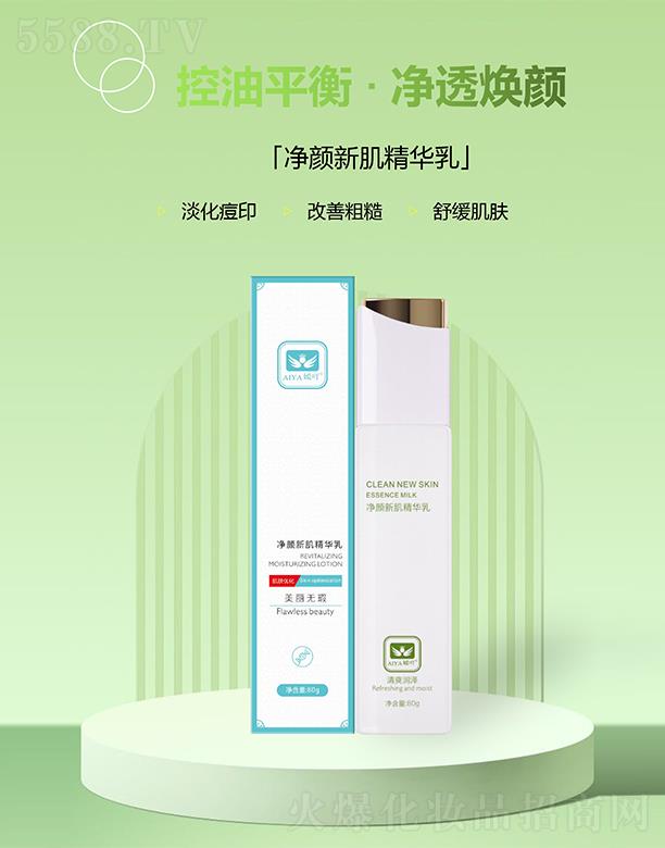 �V�ݳ�����(gu��)�H����Ƽ����޹�˾����߹����¼����A�� 80ml/ƿ