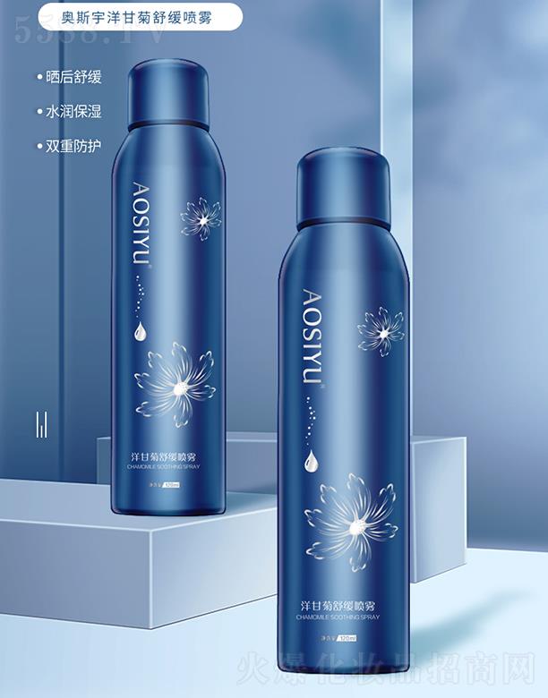 �V�|��ܽ�R����Ƽ����޹�˾��AOSIYU�W˹����ʾ��澏���F