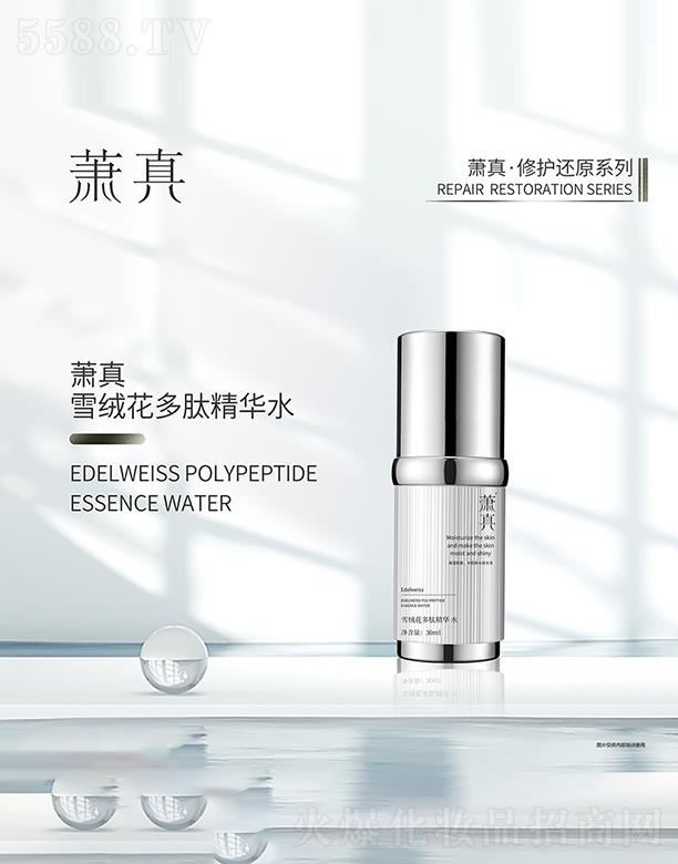 ������˼������Ƽ����޹�˾��ʒ��ѩ�q�����ľ��Aˮ