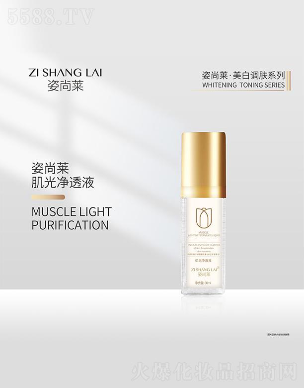 ������˼������Ƽ����޹�˾�������R�����͸Һ