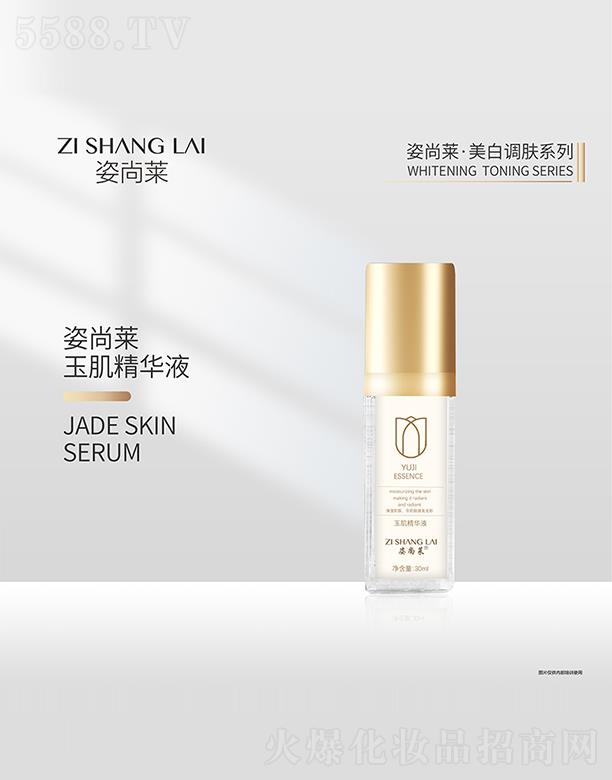 ������˼������Ƽ����޹�˾�������R�񼡾��AҺ