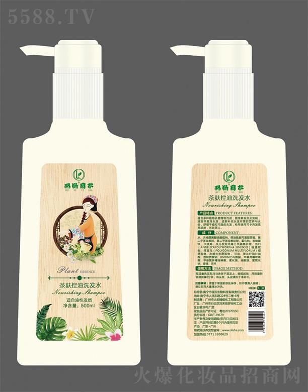 �ό��Ї�������Ƽ�����؟�ι�˾����W��ɯ��������ϴ�l(f��)ˮ