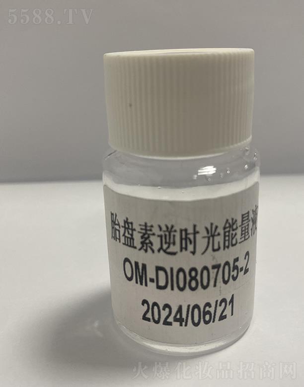 �V���КW���o(h��)�wƷ���޹�˾���W��̥�P����r������Һ